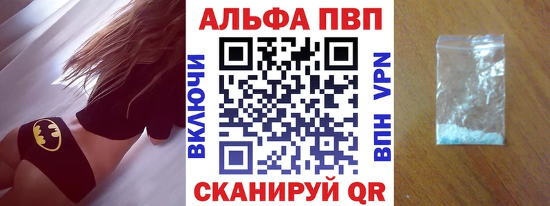 даркнет сайт  Кораблино  Альфа ПВП Crystall 