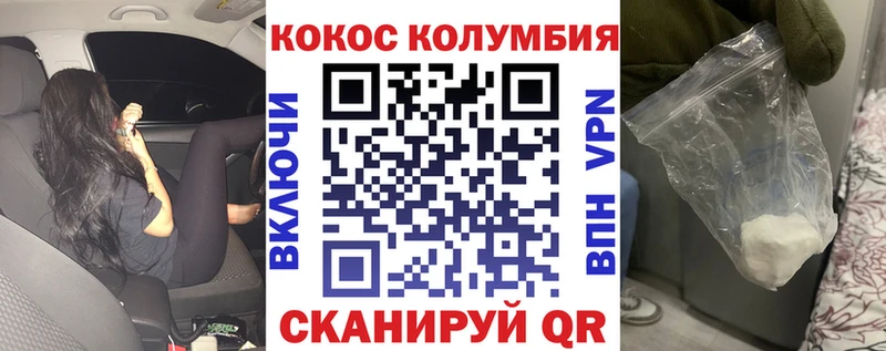 цены   Кораблино  Кокаин Перу 