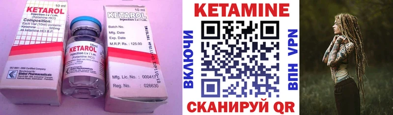 Кетамин VHQ  магазин  наркотиков  Кораблино 