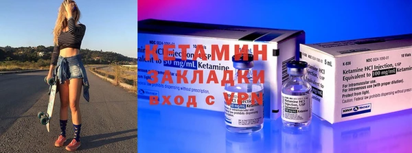 гидропоника Богородск