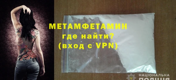 мефедрон мука Богородицк