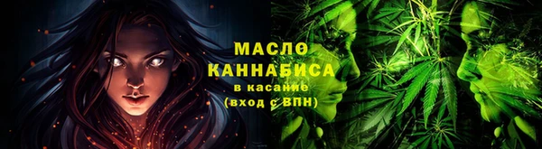 круглые Бронницы