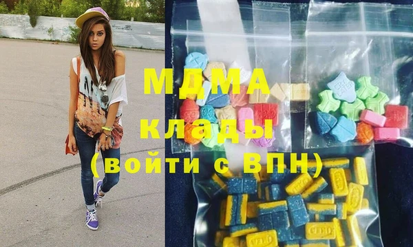 амфетамин Бугульма