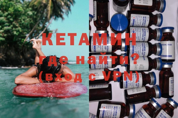 мефедрон мука Богородицк