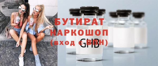 гидропоника Богородск