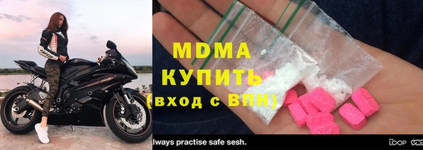 круглые Бронницы