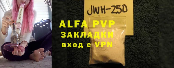 круглые Бронницы