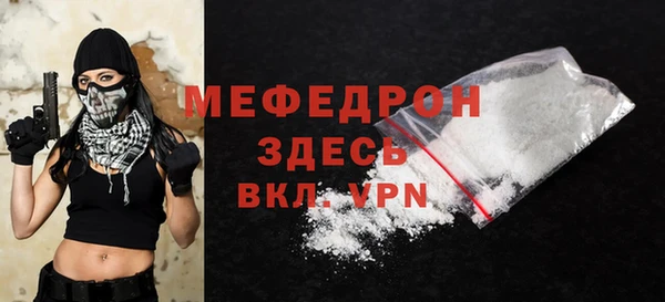 амфетамин Бугульма