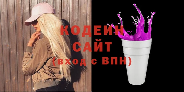 амфетамин Бугульма