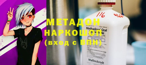 амфетамин Бугульма