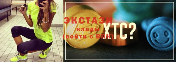 круглые Бронницы