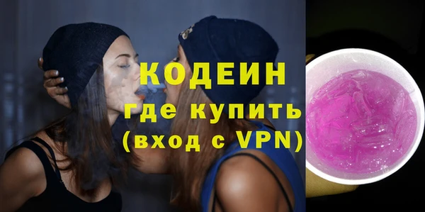 мефедрон мука Богородицк