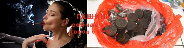 амфетамин Бугульма