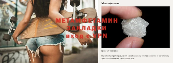 мефедрон VHQ Бородино