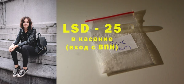 мефедрон VHQ Бородино