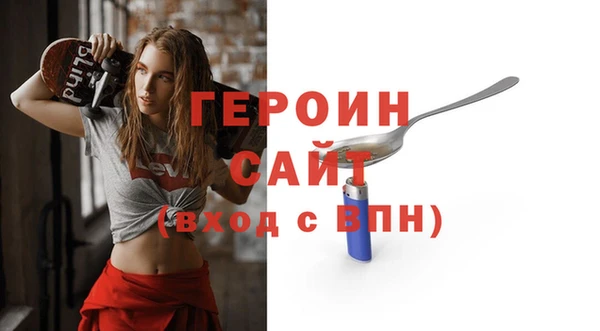 мефедрон VHQ Бородино