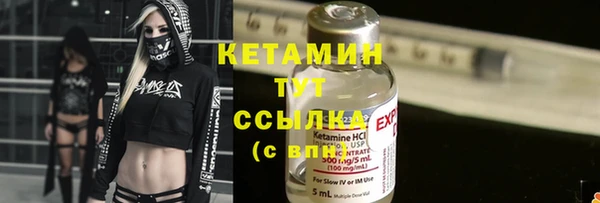 мефедрон VHQ Бородино