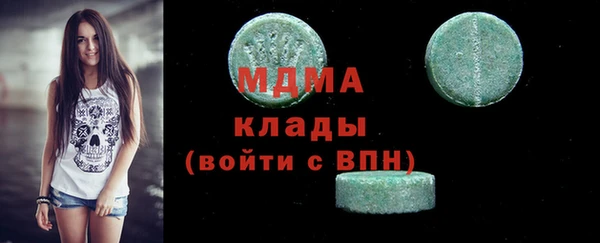 мефедрон VHQ Бородино