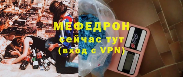 мефедрон мука Богородицк
