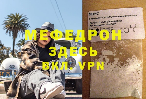 круглые Бронницы