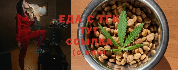 круглые Бронницы