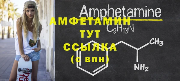 амфетамин Бугульма