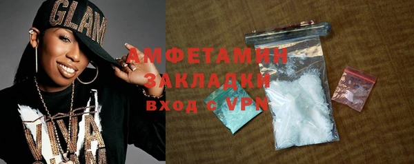 мефедрон мука Богородицк