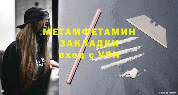 гидропоника Богородск