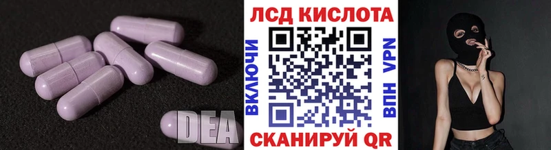 ЛСД экстази ecstasy  наркотики  Кораблино 