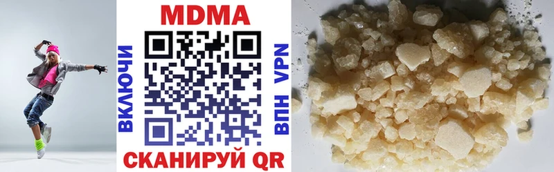 MDMA crystal  Кораблино 
