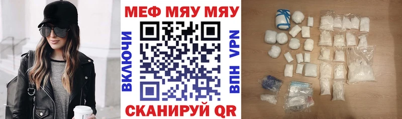 блэк спрут зеркало где купить наркотик Кораблино МЕФ мяу мяу