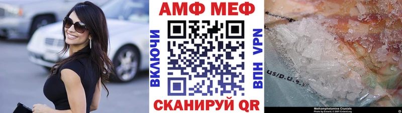 МЕТАМФЕТАМИН витя  Кораблино 