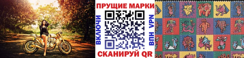купить  цена  Кораблино  Марки N-bome 1,5мг 