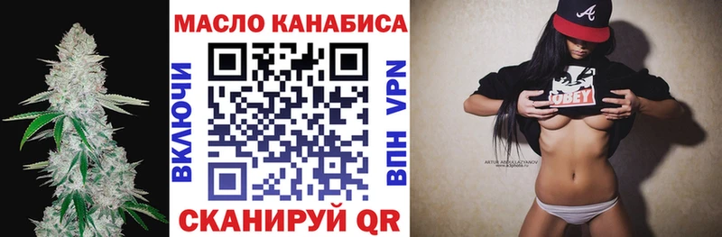 это телеграм  Кораблино  Дистиллят ТГК Wax  наркошоп 