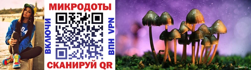 Галлюциногенные грибы Magic Shrooms  Кораблино 